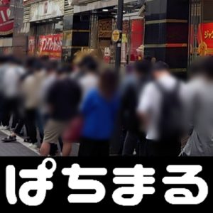 link alternatif joker slot In Aomori Prefecture as a whole, there were 89 people, exceeding the same day of the previous week for the second consecutive day